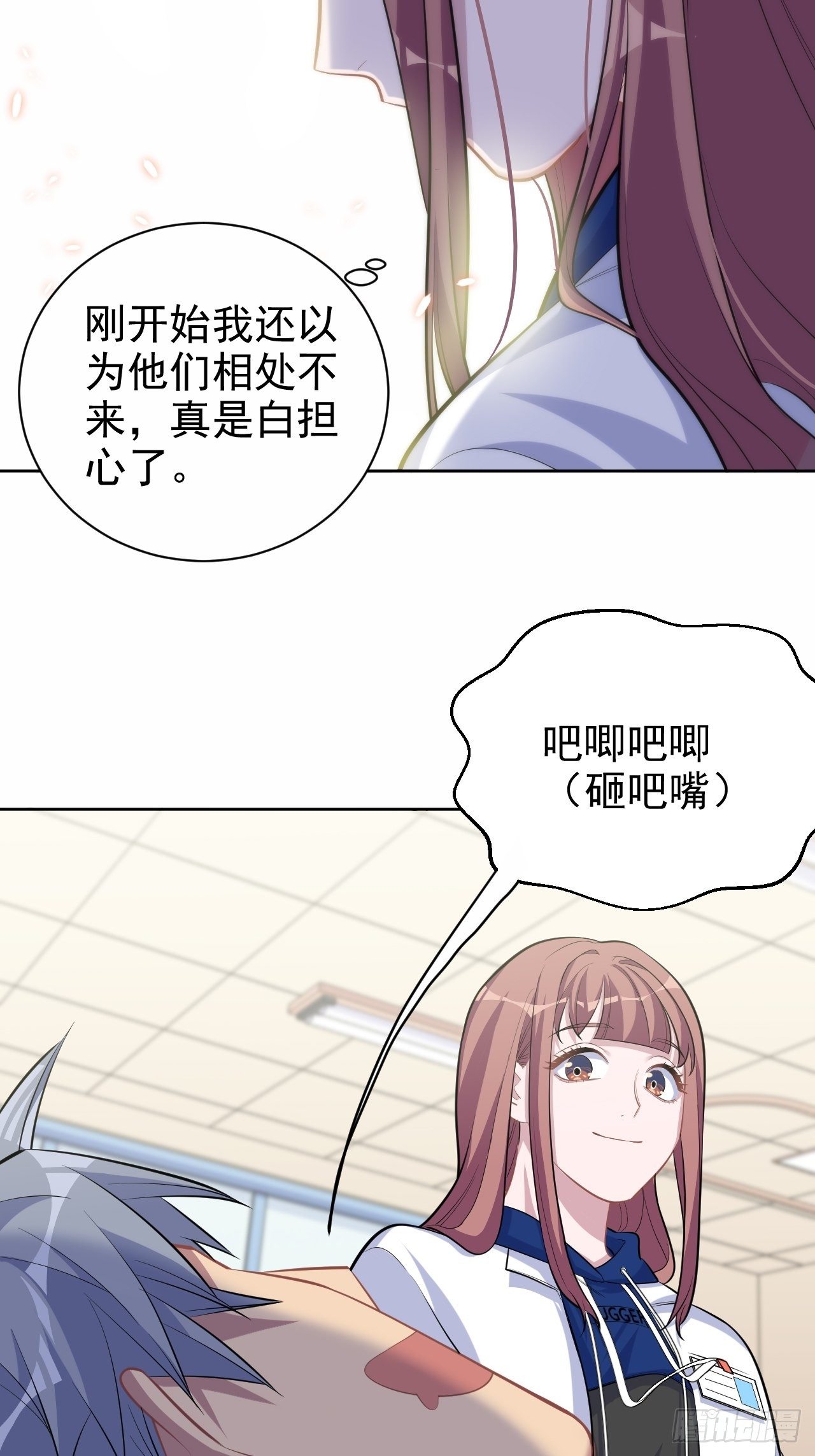 岳父大人与甄好韩漫全集-89.（麻）醉后吐真言无删减无遮挡章节图片 