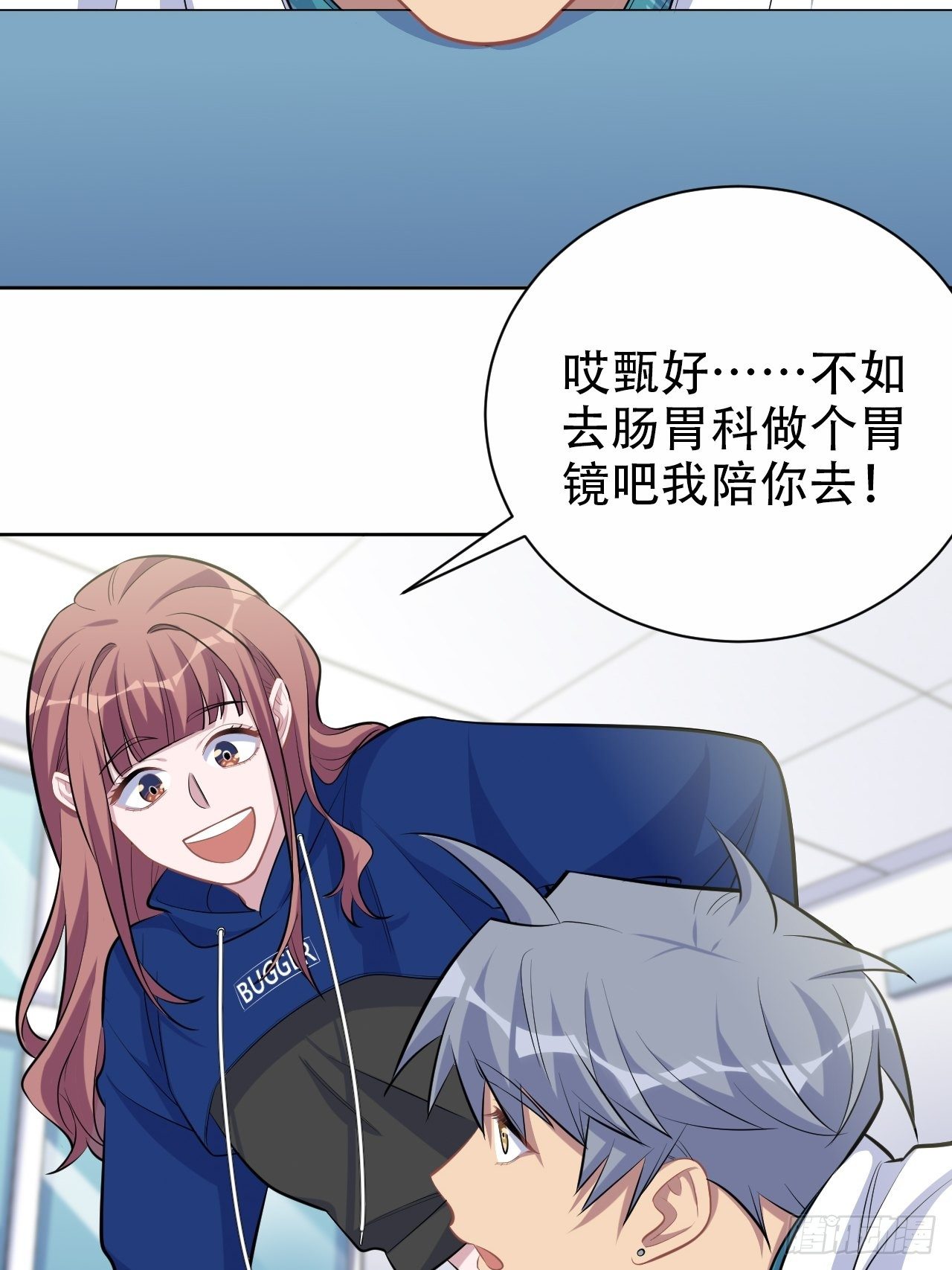 岳父大人与甄好韩漫全集-89.（麻）醉后吐真言无删减无遮挡章节图片 