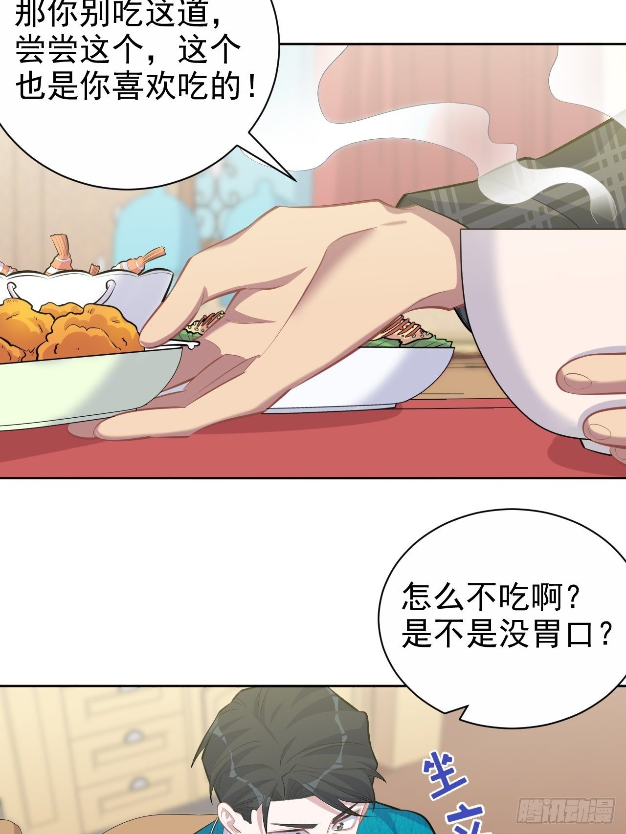 岳父大人与甄好韩漫全集-91.叔叔内心大骚乱！无删减无遮挡章节图片 