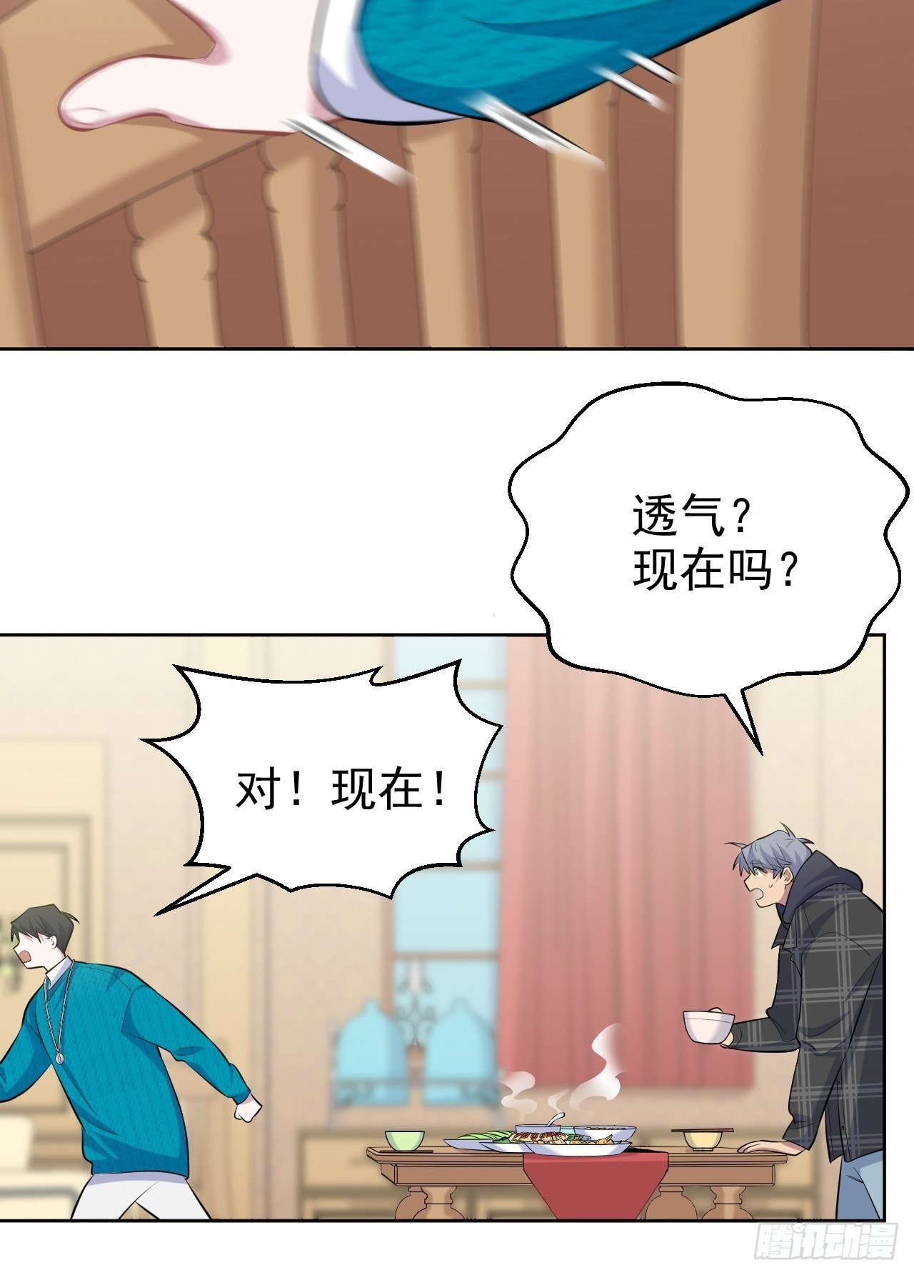 岳父大人与甄好韩漫全集-91.叔叔内心大骚乱！无删减无遮挡章节图片 