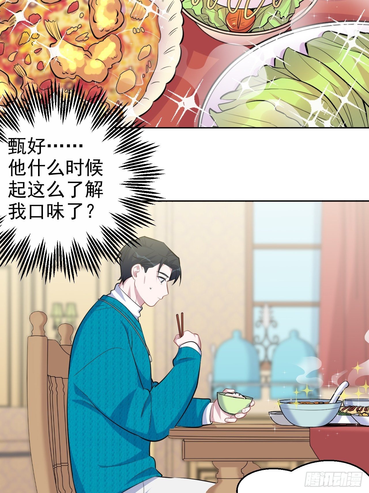 岳父大人与甄好韩漫全集-91.叔叔内心大骚乱！无删减无遮挡章节图片 