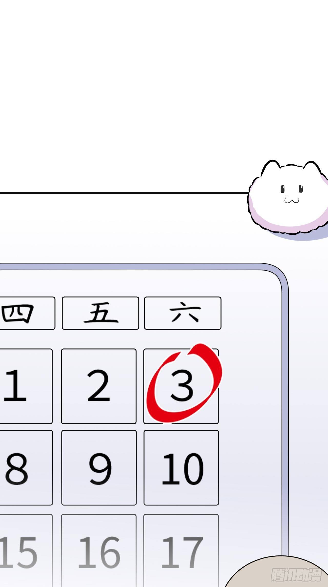 岳父大人与甄好韩漫全集-91.叔叔内心大骚乱！无删减无遮挡章节图片 