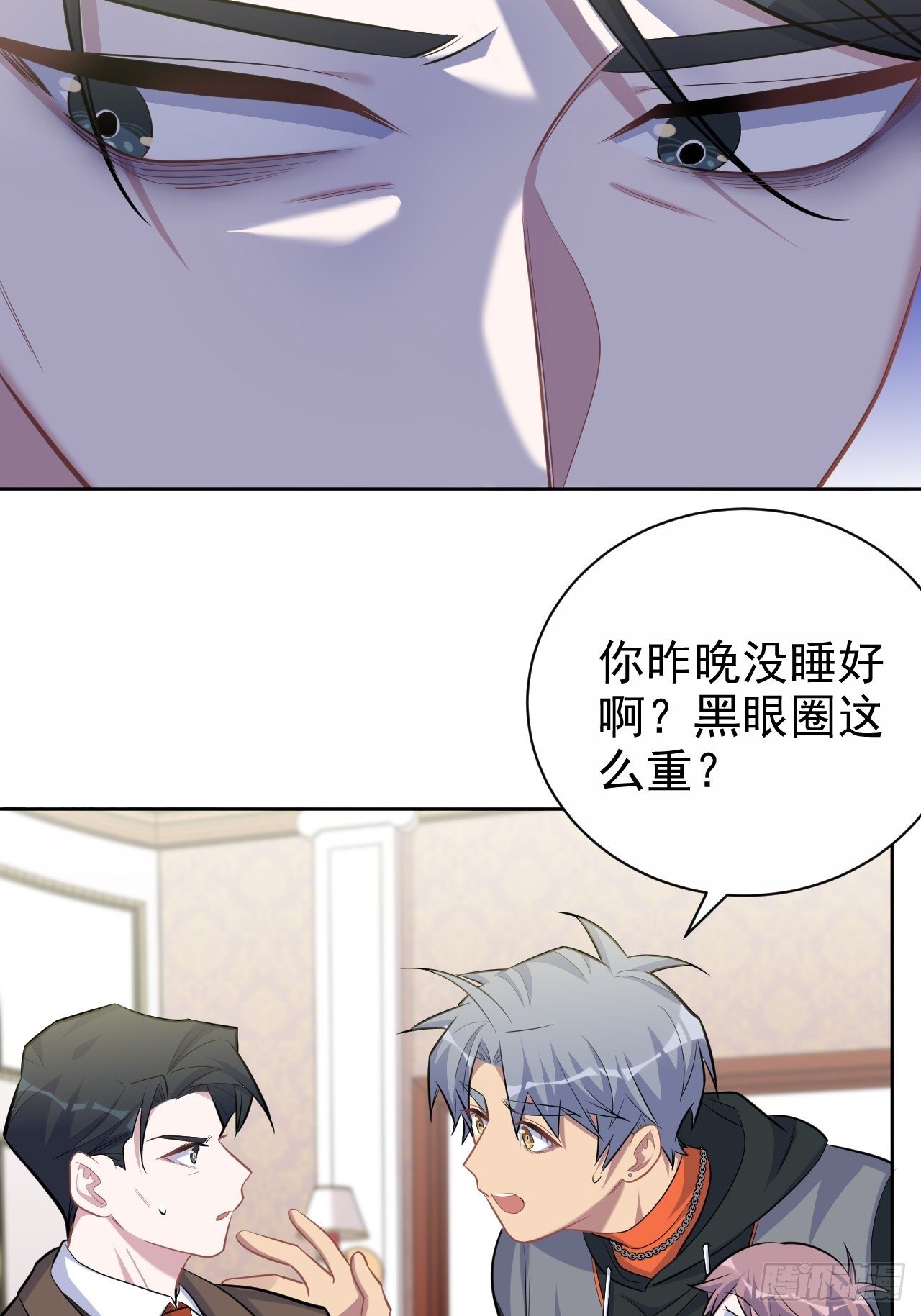 岳父大人与甄好韩漫全集-92.天降吴秘书无删减无遮挡章节图片 