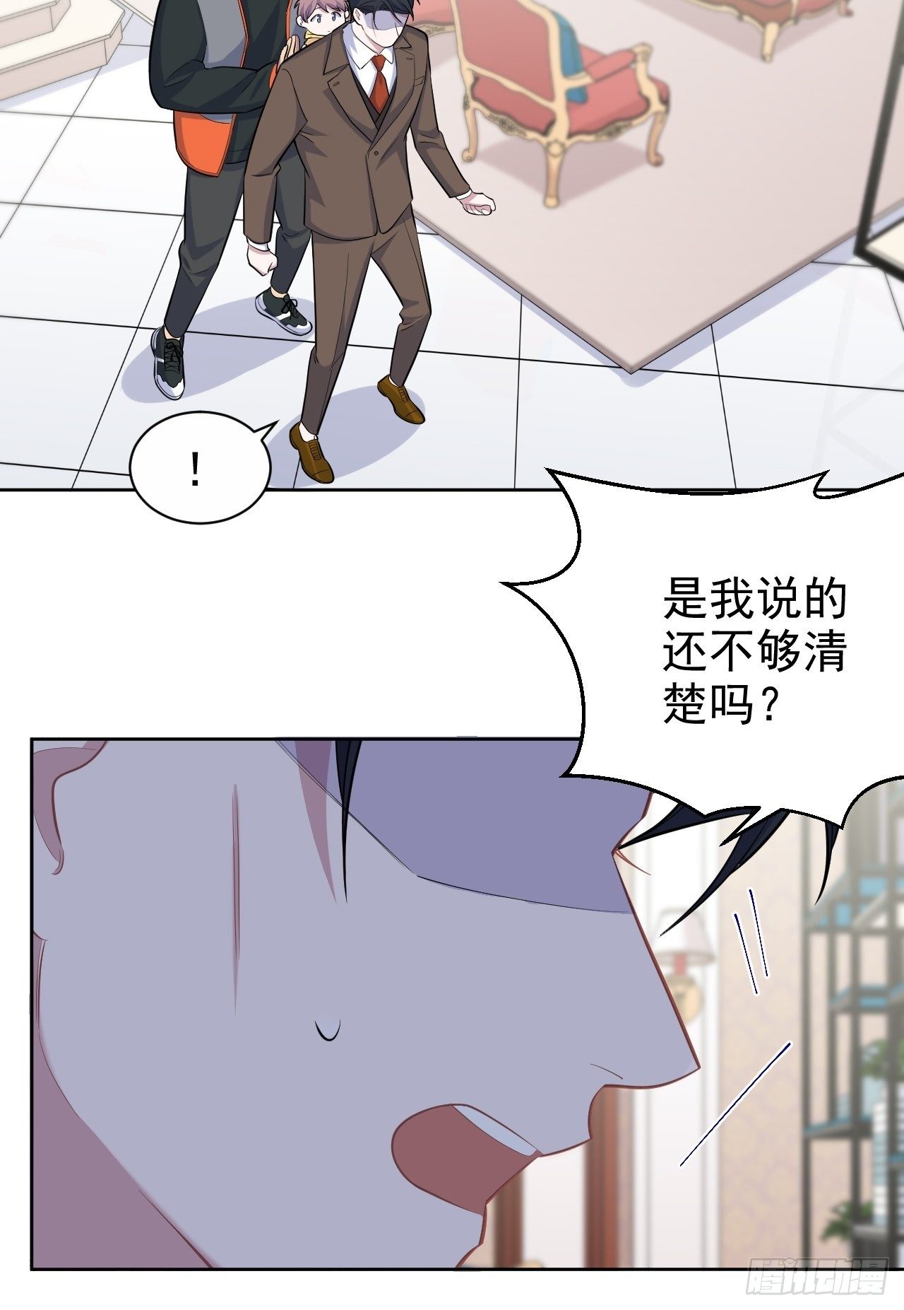 岳父大人与甄好韩漫全集-92.天降吴秘书无删减无遮挡章节图片 