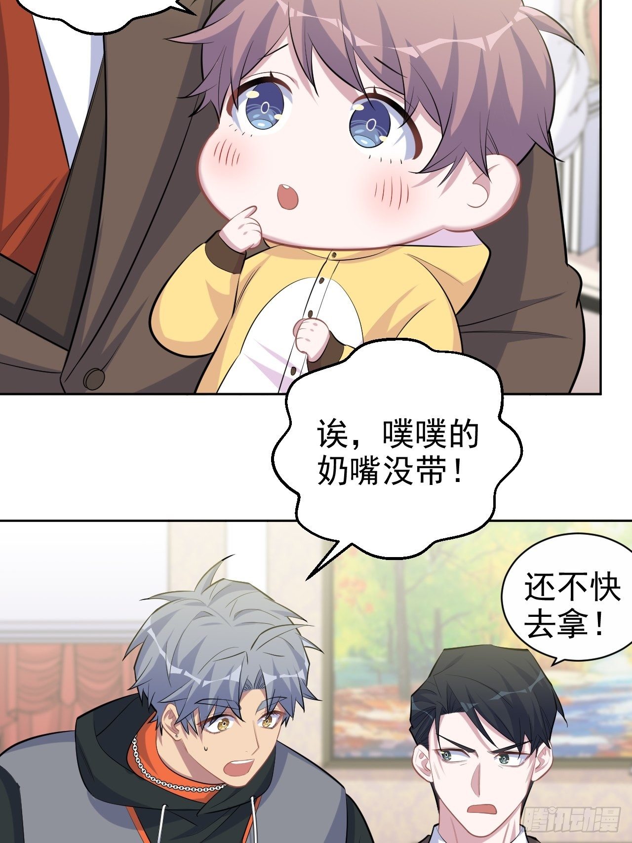 岳父大人与甄好韩漫全集-92.天降吴秘书无删减无遮挡章节图片 