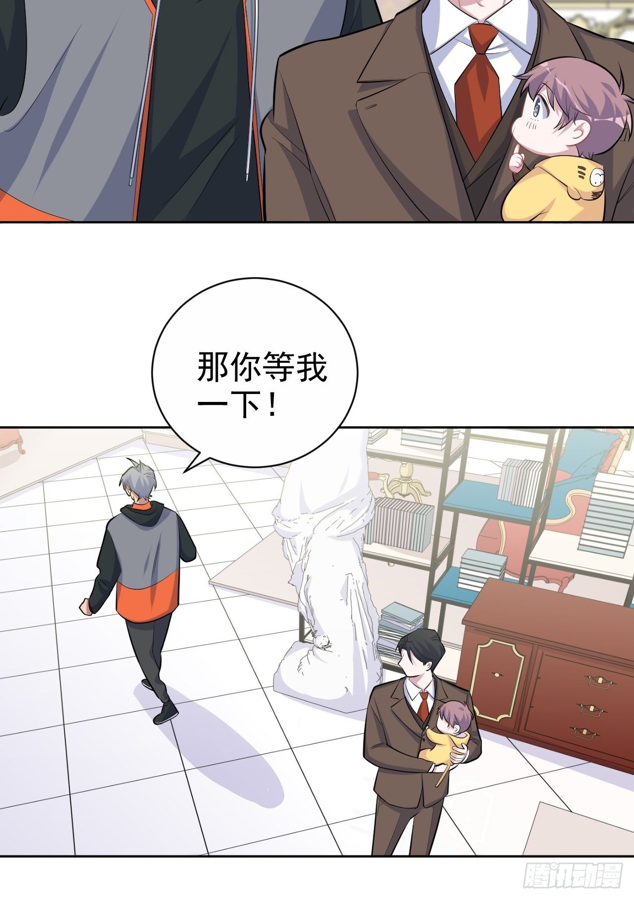 岳父大人与甄好韩漫全集-92.天降吴秘书无删减无遮挡章节图片 