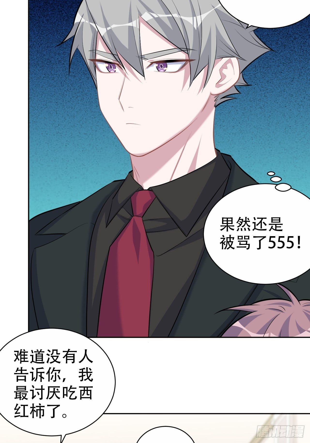 岳父大人与甄好韩漫全集-93.我才是叔叔的狗！无删减无遮挡章节图片 
