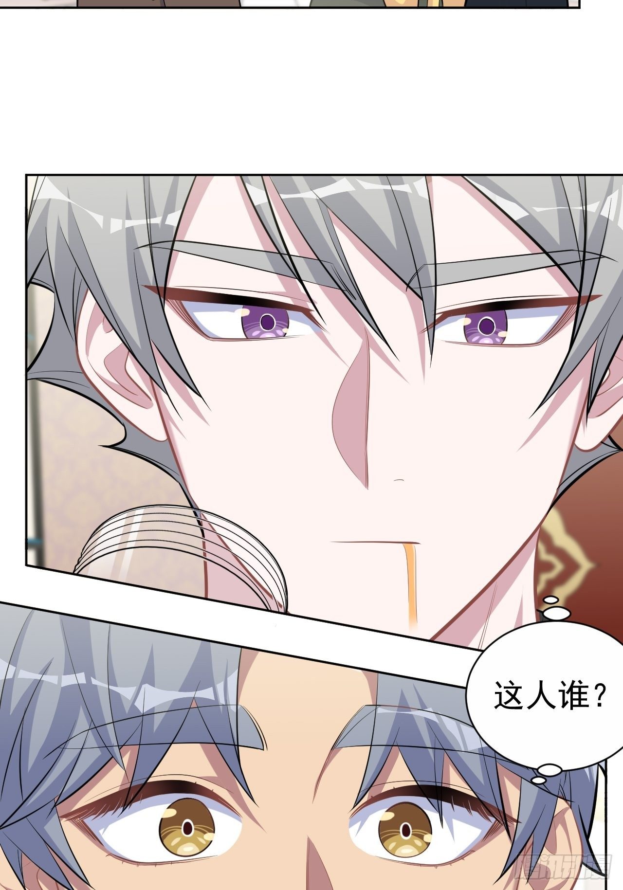 岳父大人与甄好韩漫全集-93.我才是叔叔的狗！无删减无遮挡章节图片 