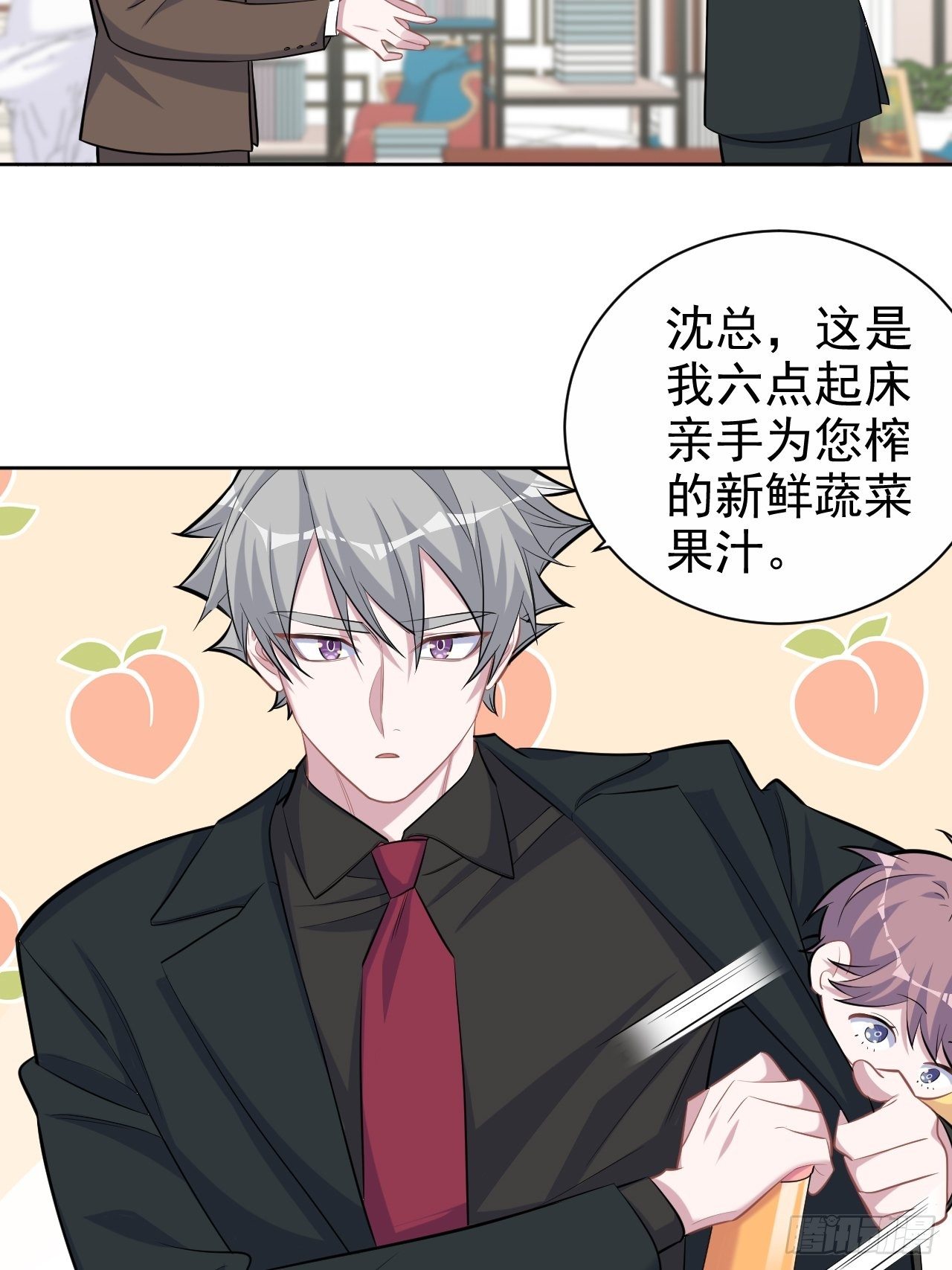 岳父大人与甄好韩漫全集-93.我才是叔叔的狗！无删减无遮挡章节图片 