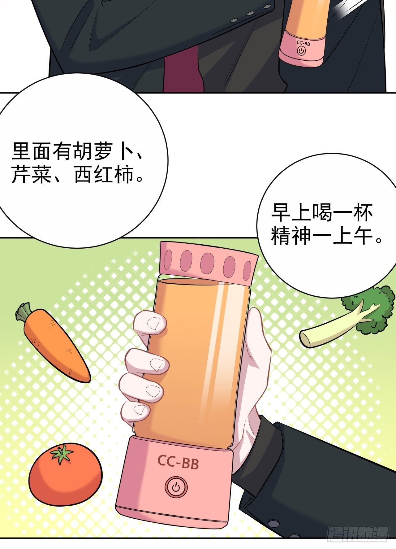 岳父大人与甄好韩漫全集-93.我才是叔叔的狗！无删减无遮挡章节图片 