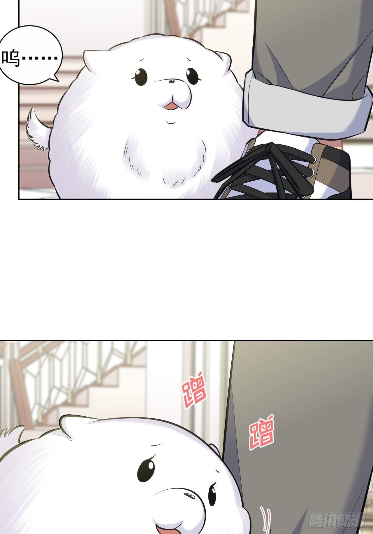 岳父大人与甄好韩漫全集-94.甄好被替代？无删减无遮挡章节图片 