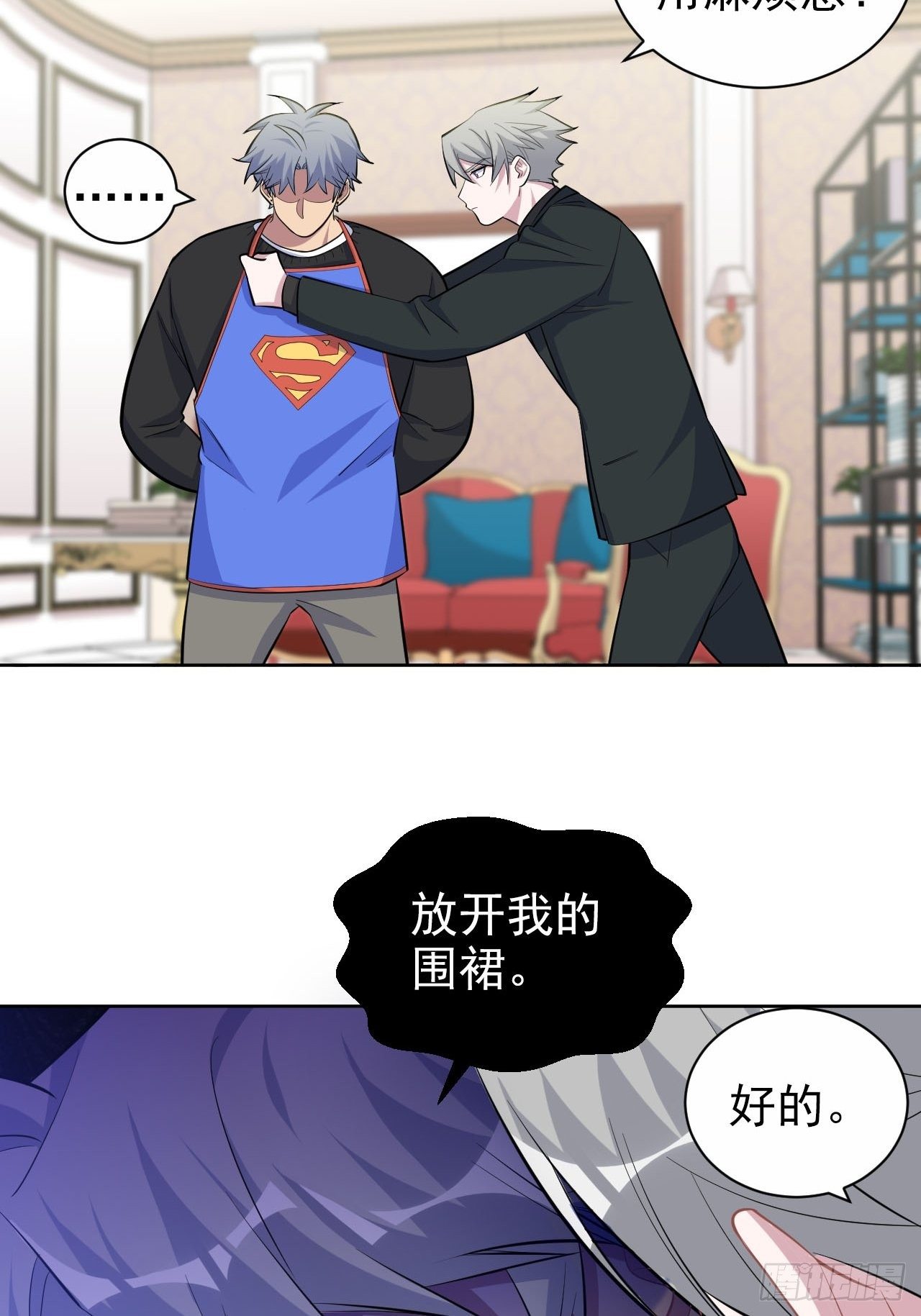 岳父大人与甄好韩漫全集-94.甄好被替代？无删减无遮挡章节图片 