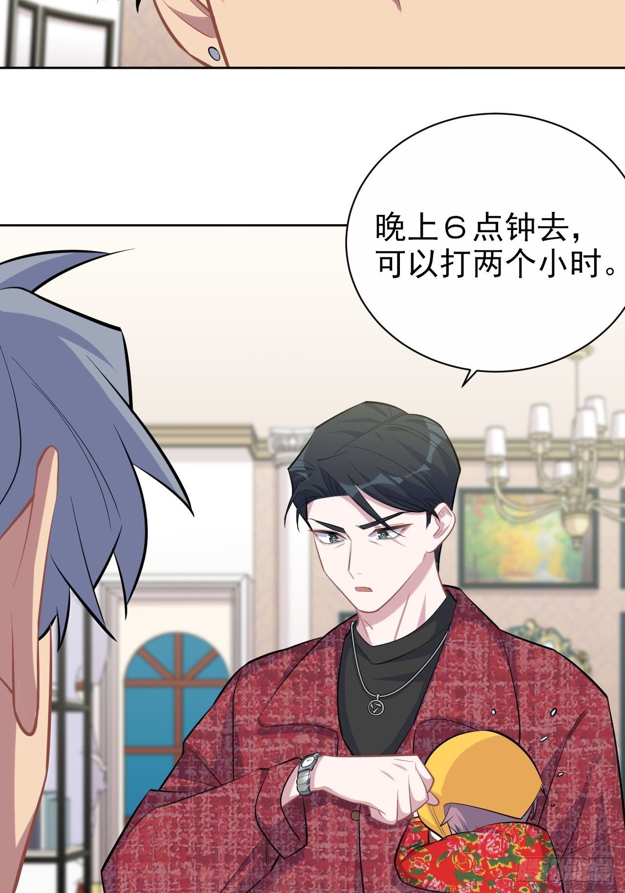 岳父大人与甄好韩漫全集-94.甄好被替代？无删减无遮挡章节图片 