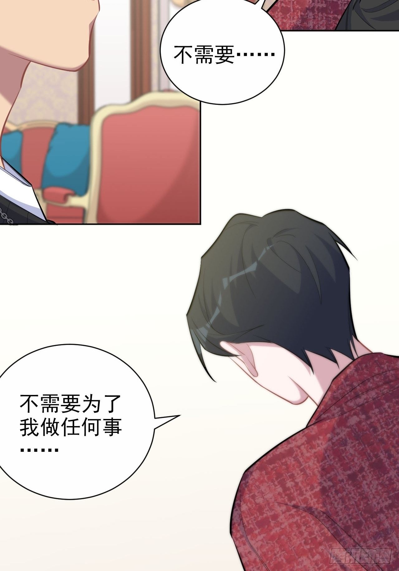 岳父大人与甄好韩漫全集-94.甄好被替代？无删减无遮挡章节图片 