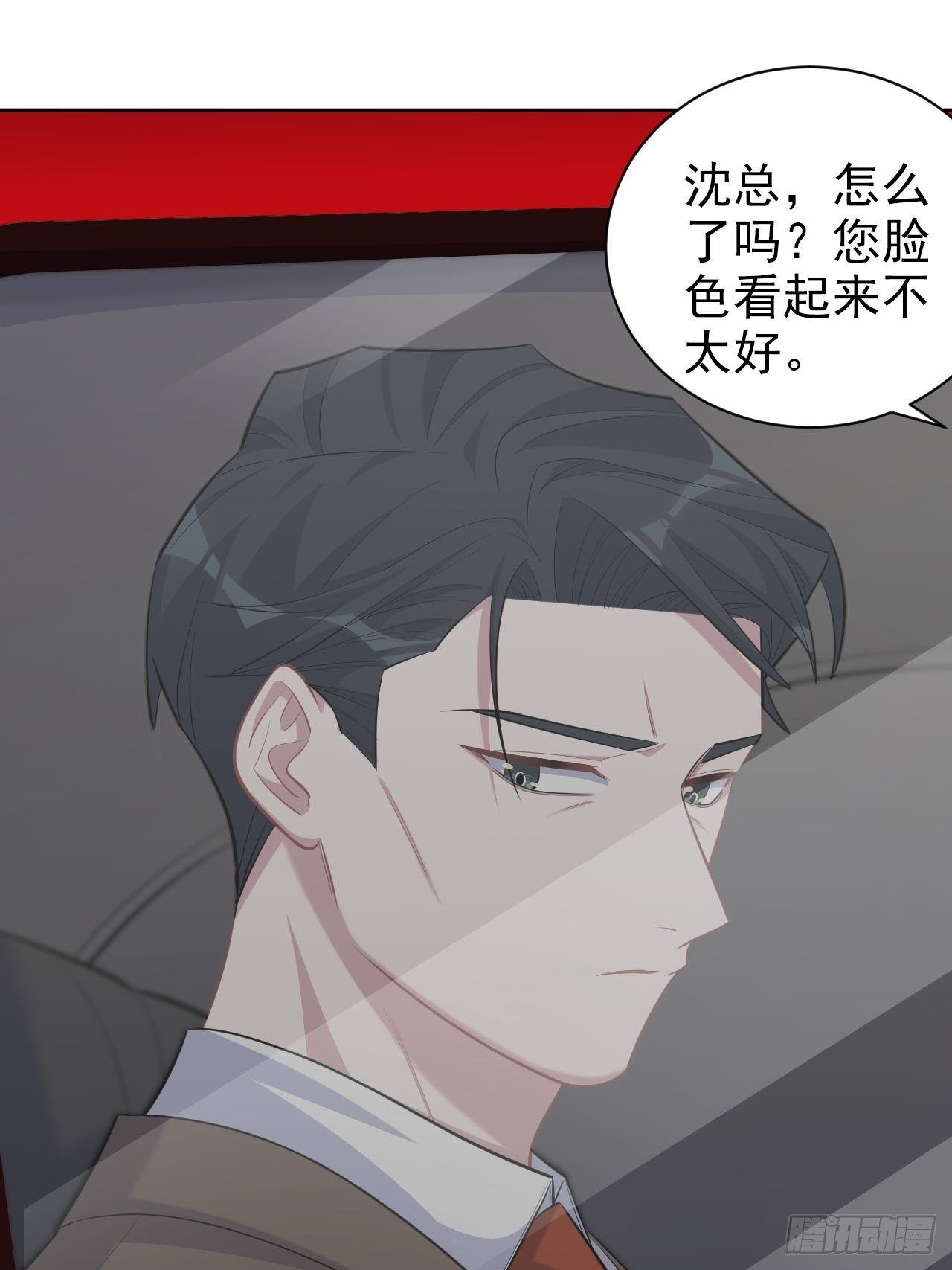 岳父大人与甄好韩漫全集-94.甄好被替代？无删减无遮挡章节图片 