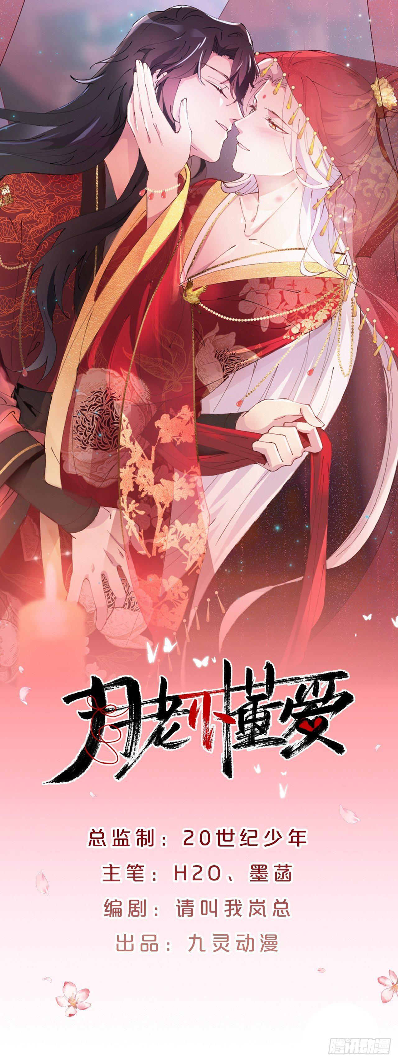 月老不懂爱韩漫全集-第10话-是爱，是嫉妒，也是恨无删减无遮挡章节图片 