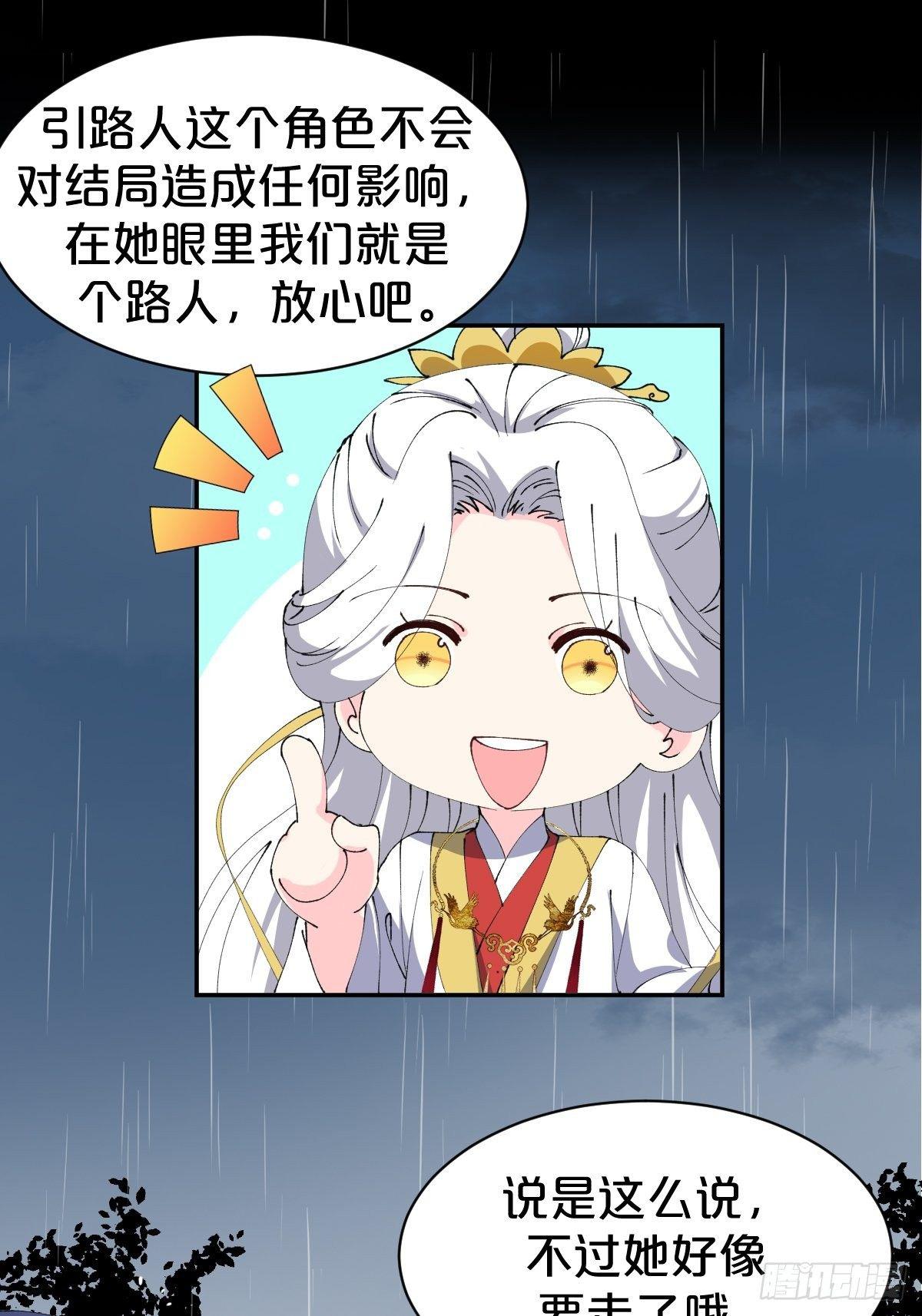 月老不懂爱韩漫全集-第10话-是爱，是嫉妒，也是恨无删减无遮挡章节图片 