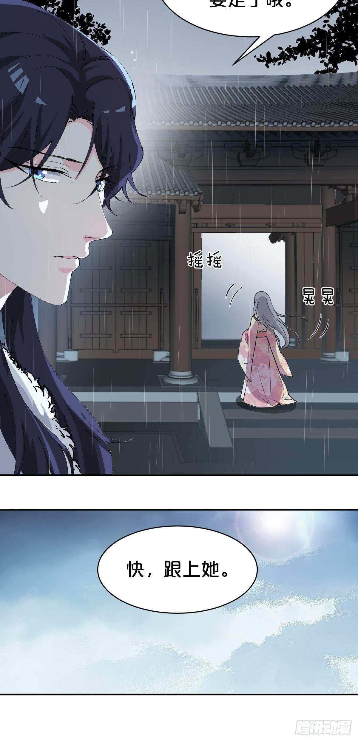 月老不懂爱韩漫全集-第10话-是爱，是嫉妒，也是恨无删减无遮挡章节图片 