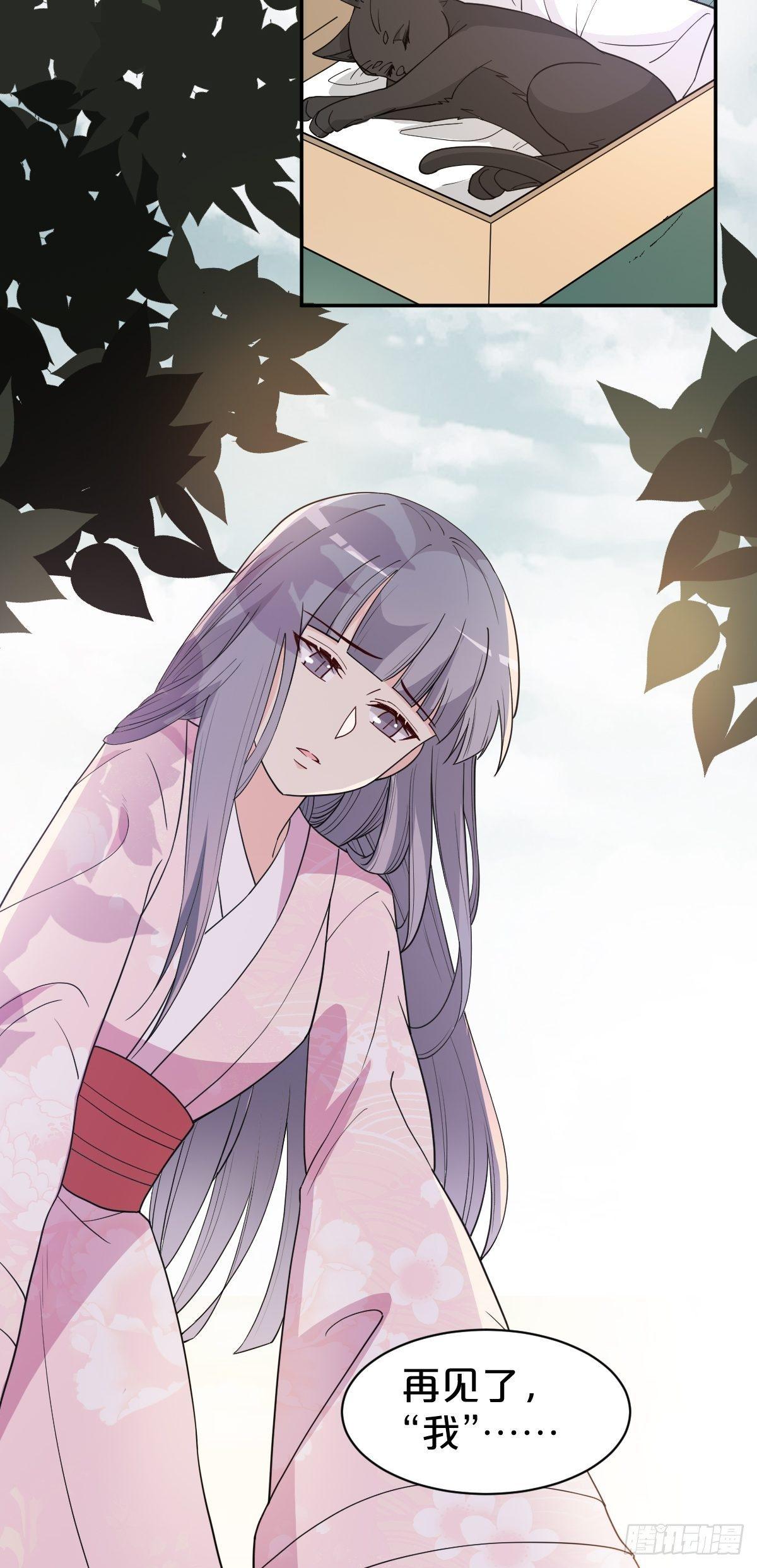 月老不懂爱韩漫全集-第10话-是爱，是嫉妒，也是恨无删减无遮挡章节图片 