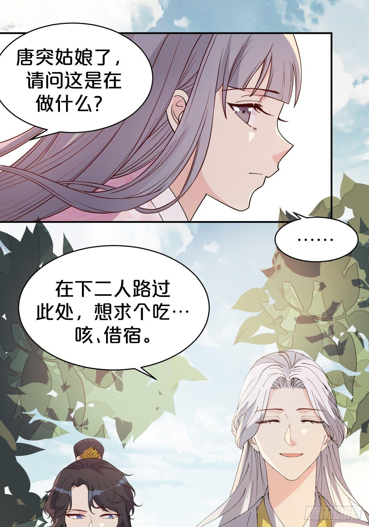 月老不懂爱韩漫全集-第10话-是爱，是嫉妒，也是恨无删减无遮挡章节图片 