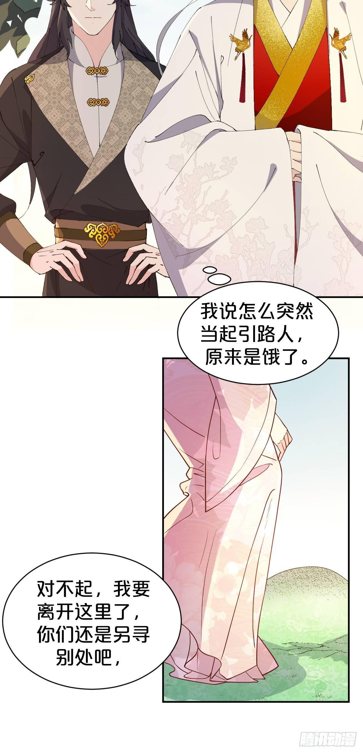 月老不懂爱韩漫全集-第10话-是爱，是嫉妒，也是恨无删减无遮挡章节图片 