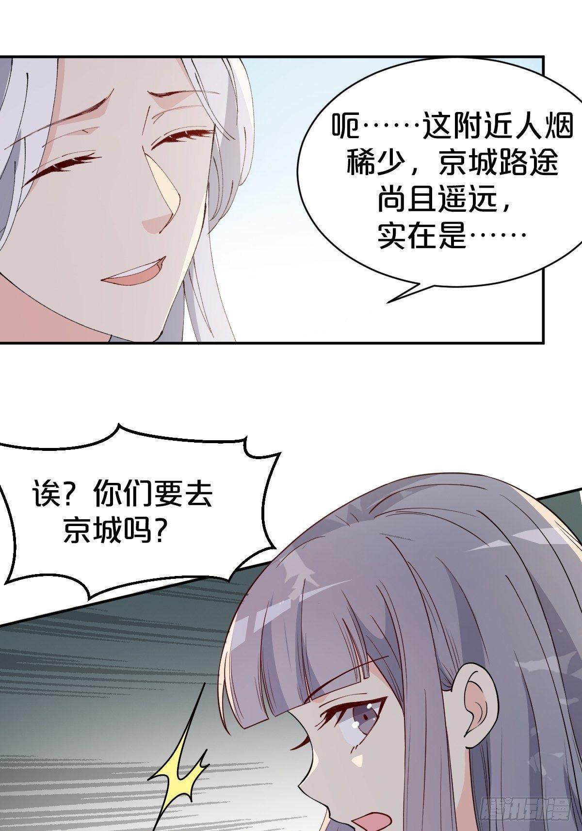 月老不懂爱韩漫全集-第10话-是爱，是嫉妒，也是恨无删减无遮挡章节图片 