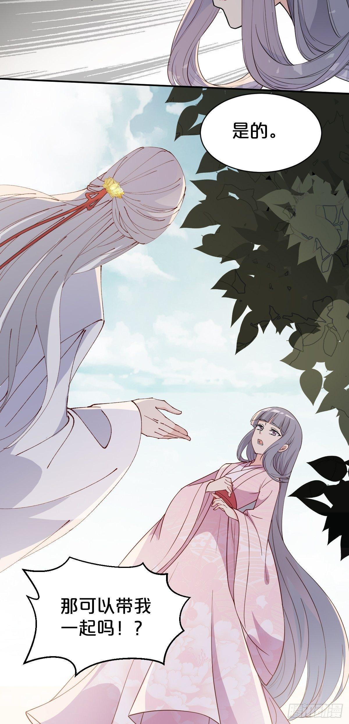 月老不懂爱韩漫全集-第10话-是爱，是嫉妒，也是恨无删减无遮挡章节图片 