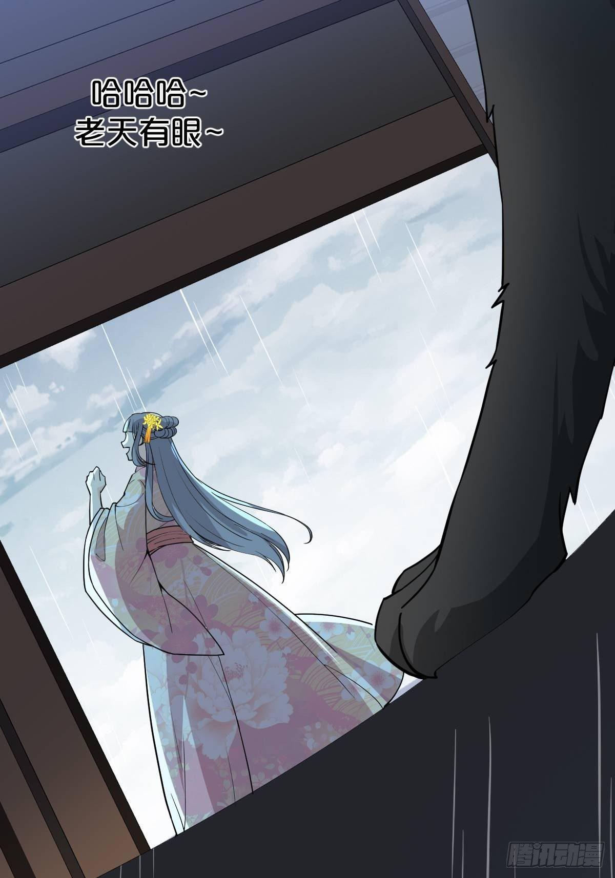 月老不懂爱韩漫全集-第10话-是爱，是嫉妒，也是恨无删减无遮挡章节图片 