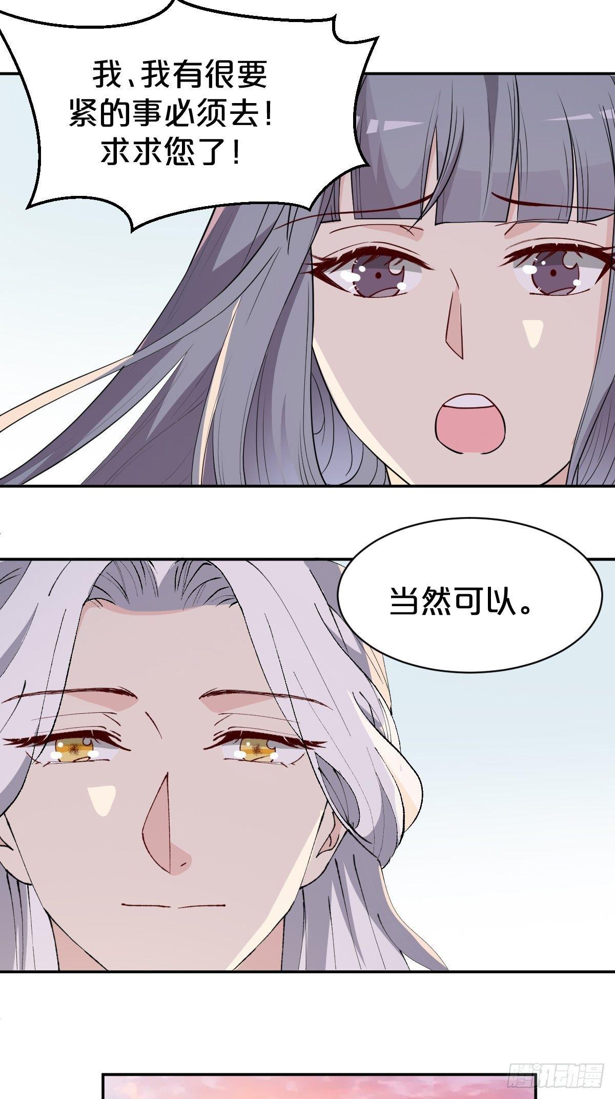 月老不懂爱韩漫全集-第10话-是爱，是嫉妒，也是恨无删减无遮挡章节图片 