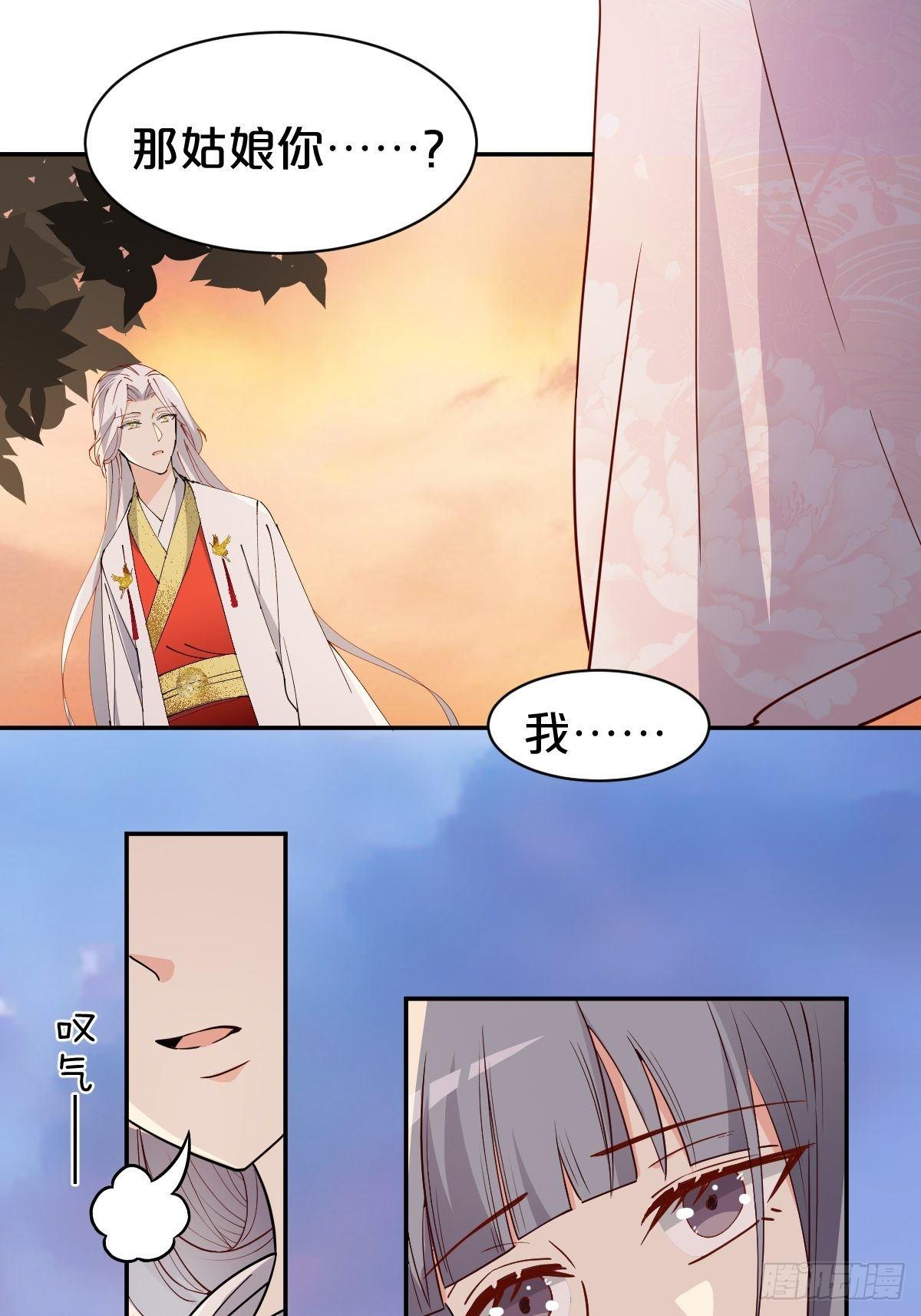 月老不懂爱韩漫全集-第10话-是爱，是嫉妒，也是恨无删减无遮挡章节图片 