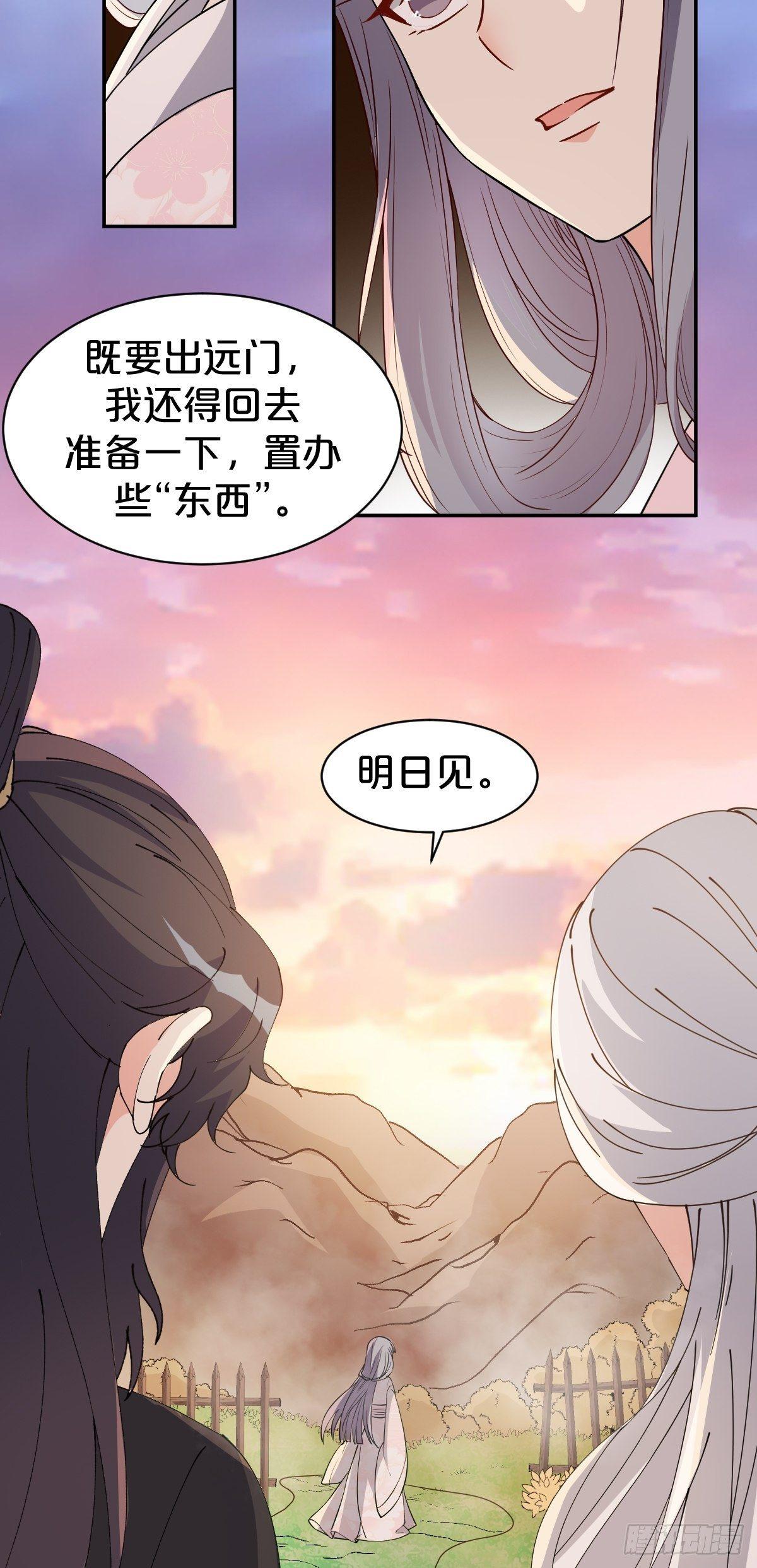 月老不懂爱韩漫全集-第10话-是爱，是嫉妒，也是恨无删减无遮挡章节图片 