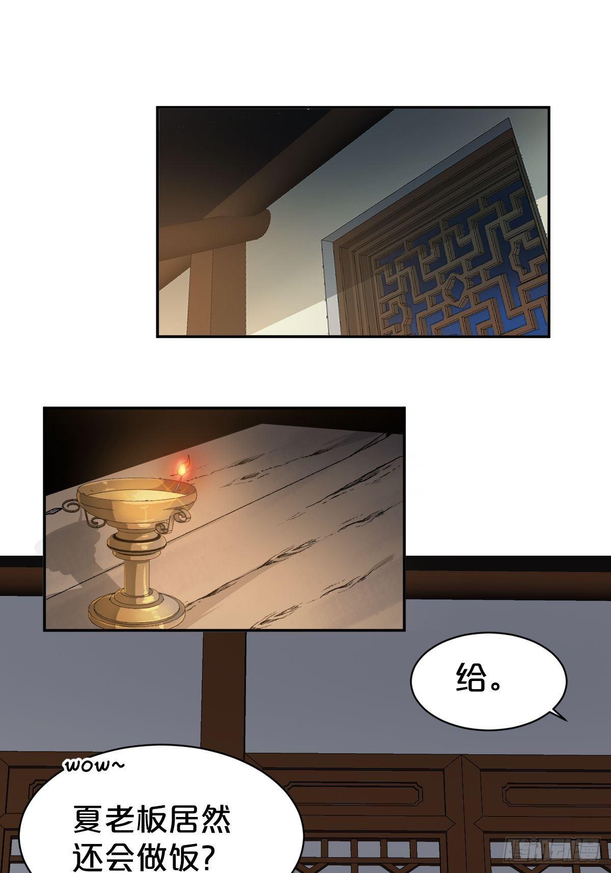 月老不懂爱韩漫全集-第10话-是爱，是嫉妒，也是恨无删减无遮挡章节图片 