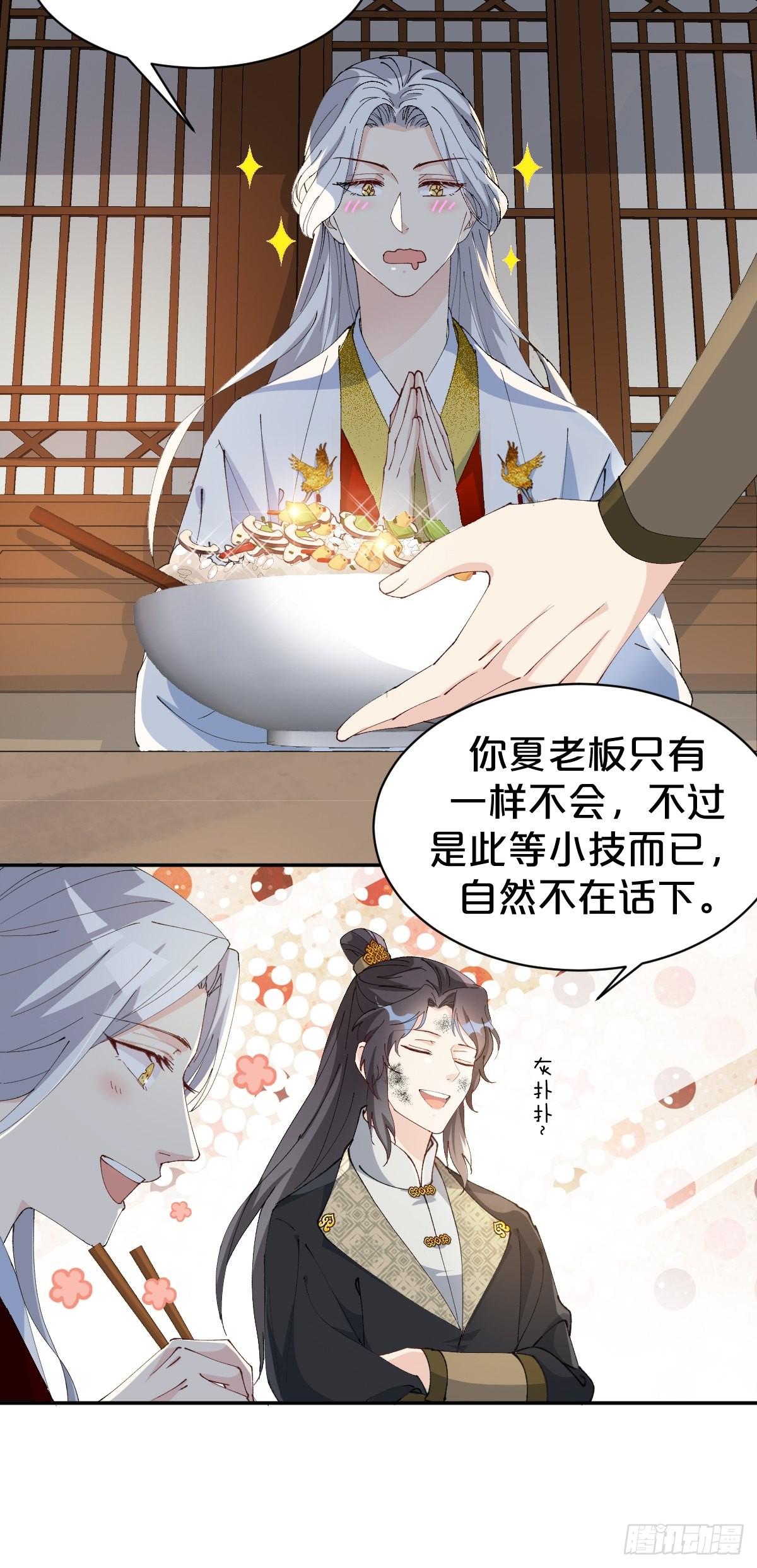 月老不懂爱韩漫全集-第10话-是爱，是嫉妒，也是恨无删减无遮挡章节图片 