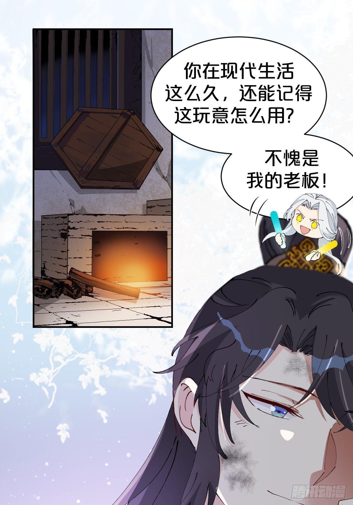 月老不懂爱韩漫全集-第10话-是爱，是嫉妒，也是恨无删减无遮挡章节图片 