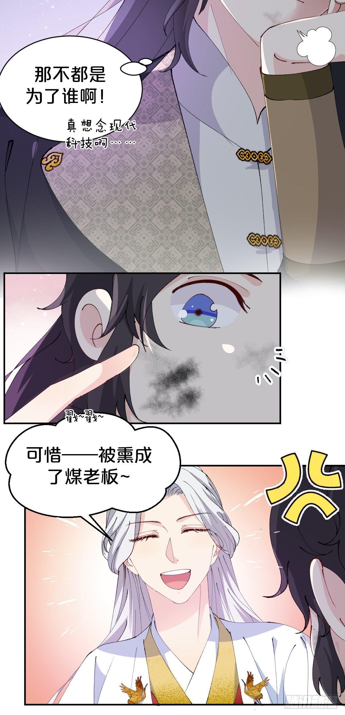 月老不懂爱韩漫全集-第10话-是爱，是嫉妒，也是恨无删减无遮挡章节图片 