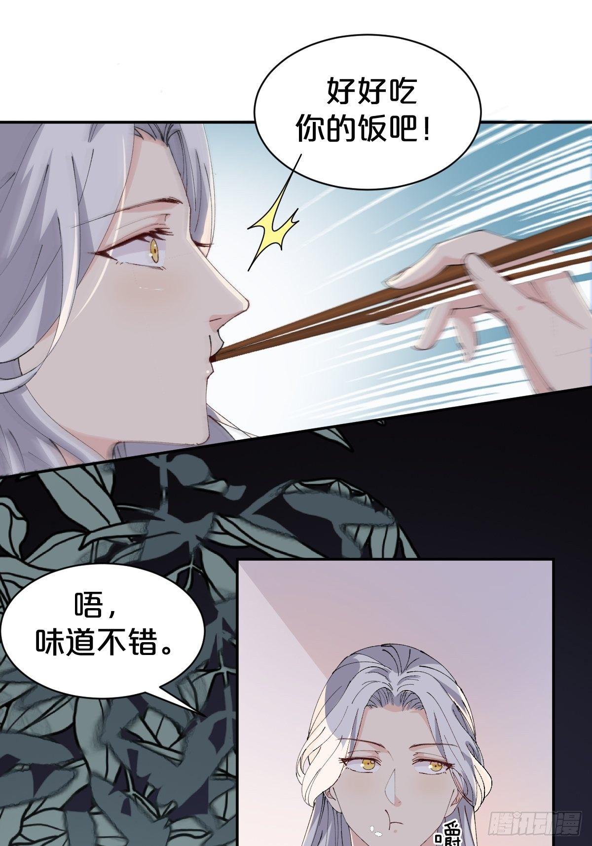 月老不懂爱韩漫全集-第10话-是爱，是嫉妒，也是恨无删减无遮挡章节图片 