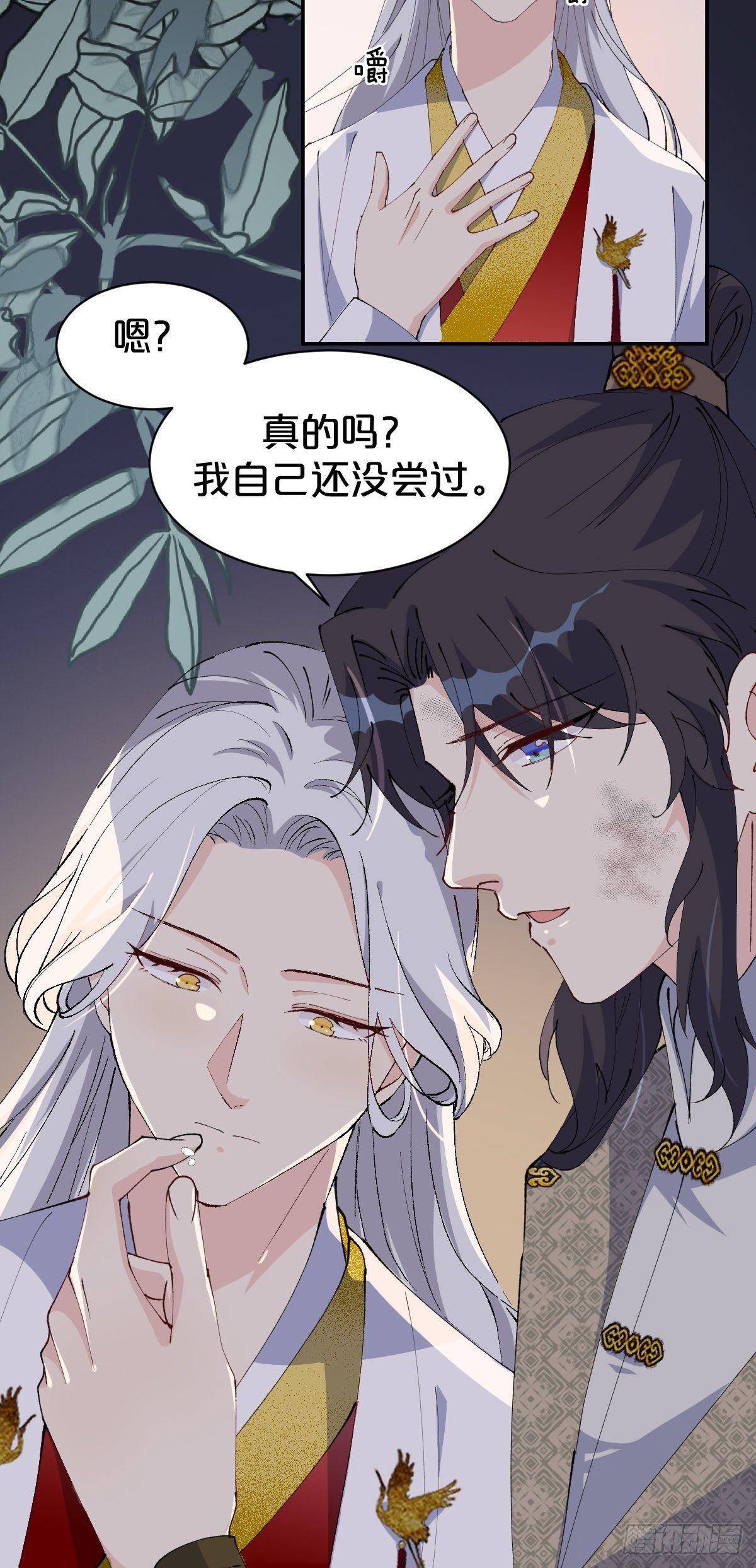 月老不懂爱韩漫全集-第10话-是爱，是嫉妒，也是恨无删减无遮挡章节图片 