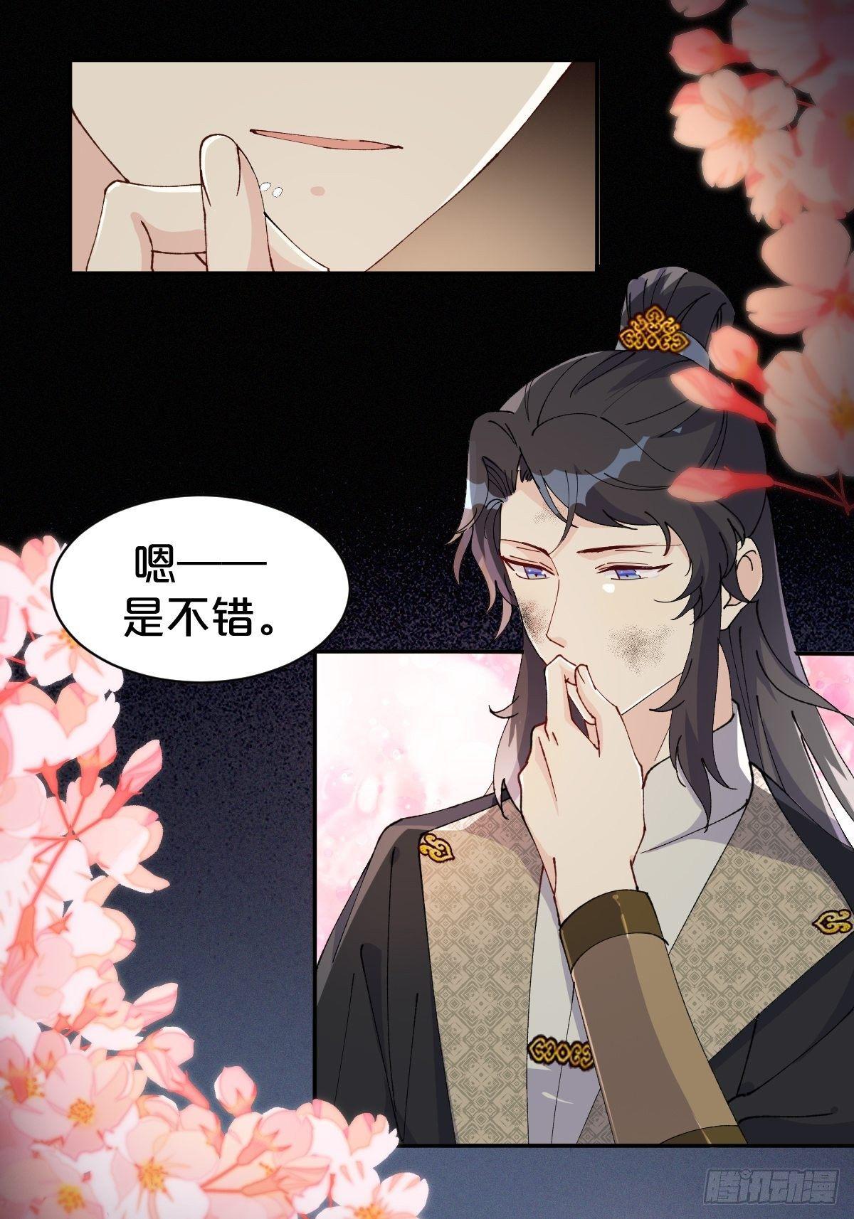 月老不懂爱韩漫全集-第10话-是爱，是嫉妒，也是恨无删减无遮挡章节图片 