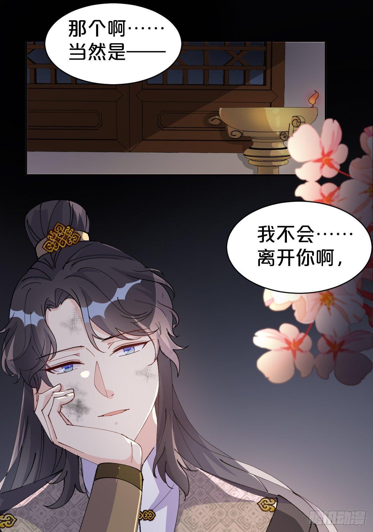 月老不懂爱韩漫全集-第10话-是爱，是嫉妒，也是恨无删减无遮挡章节图片 