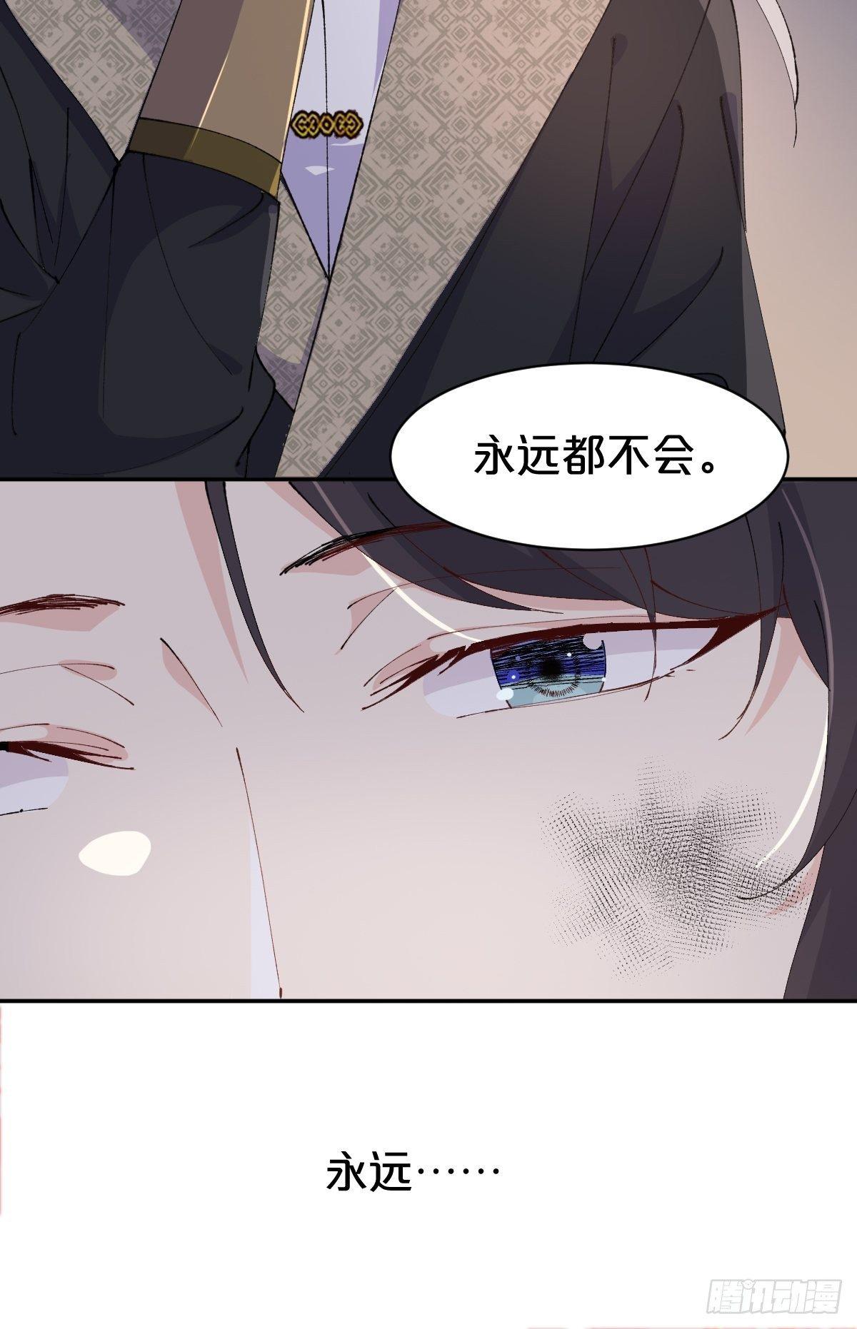 月老不懂爱韩漫全集-第10话-是爱，是嫉妒，也是恨无删减无遮挡章节图片 