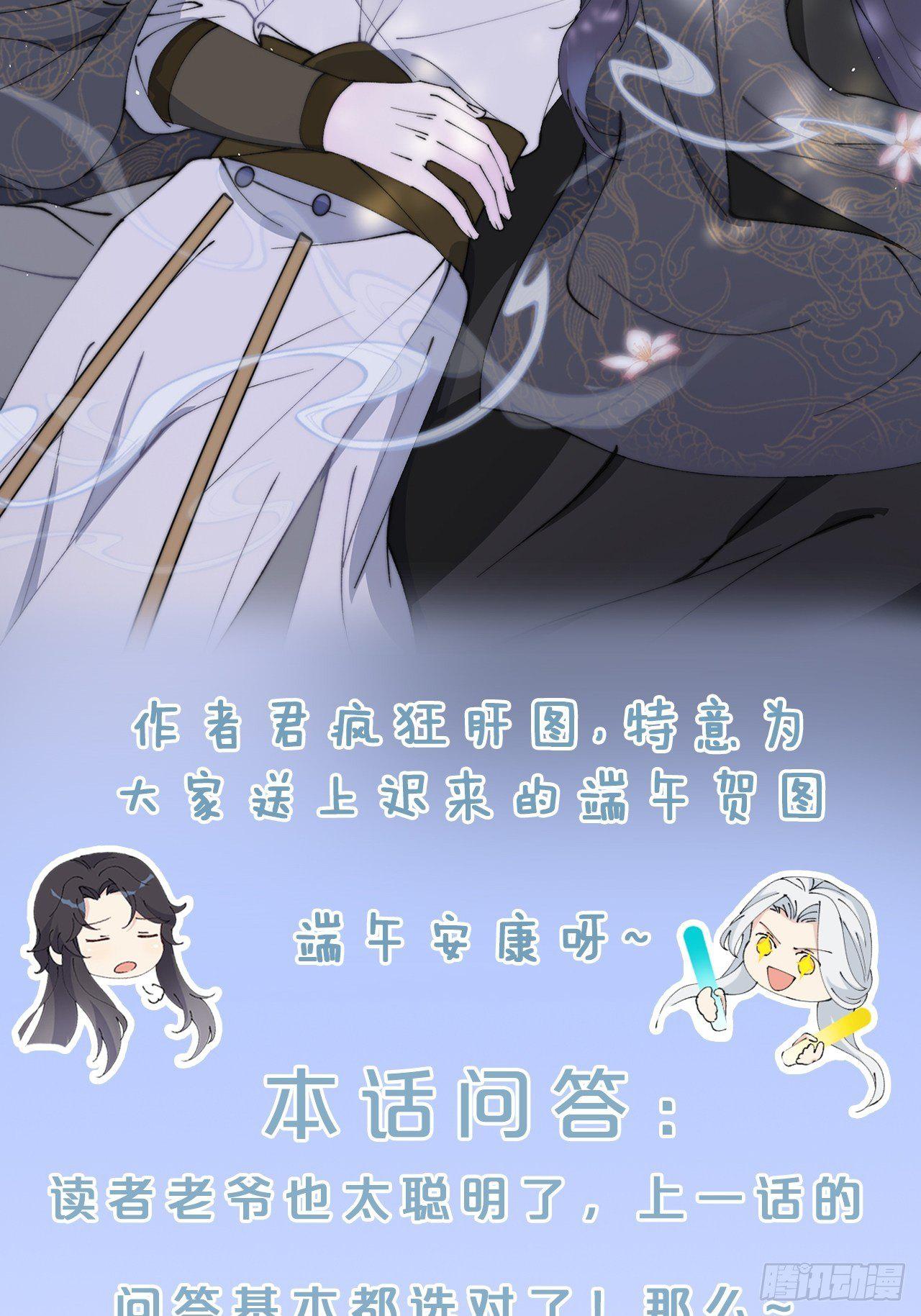 月老不懂爱韩漫全集-第10话-是爱，是嫉妒，也是恨无删减无遮挡章节图片 