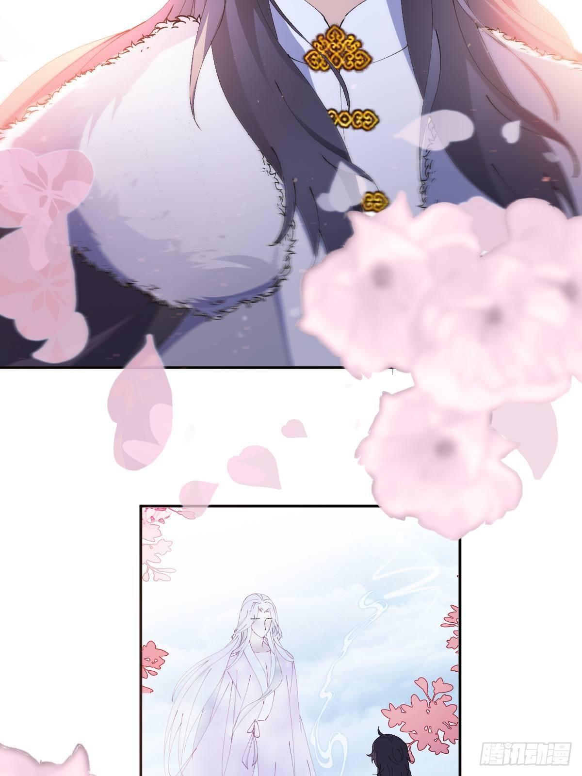 月老不懂爱韩漫全集-第11话-我不求善终，只求你无删减无遮挡章节图片 