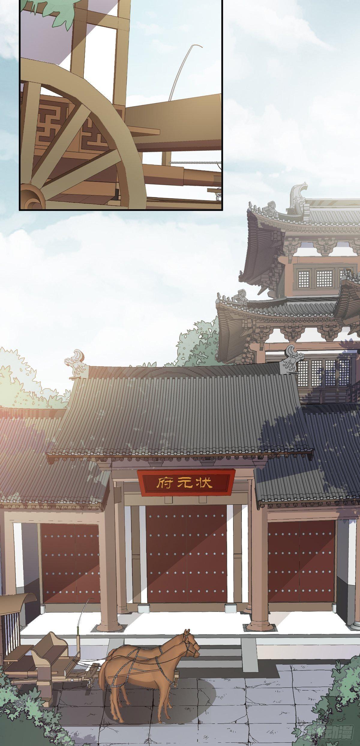 月老不懂爱韩漫全集-第11话-我不求善终，只求你无删减无遮挡章节图片 