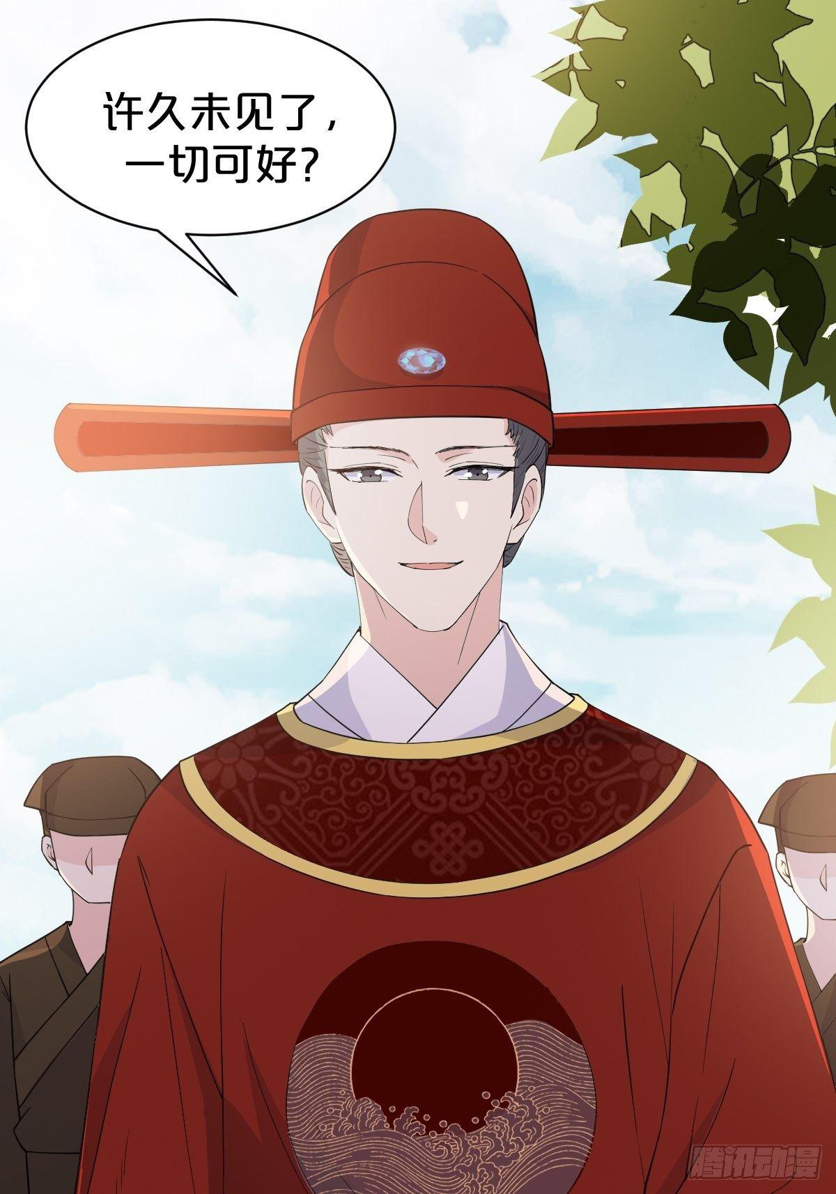 月老不懂爱韩漫全集-第11话-我不求善终，只求你无删减无遮挡章节图片 