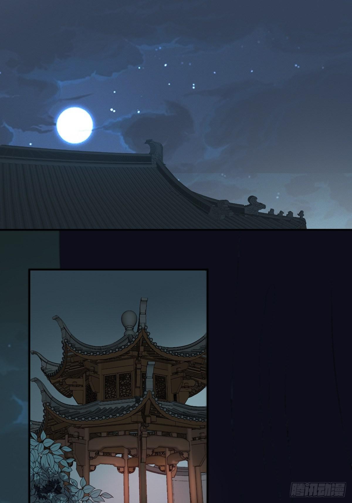 月老不懂爱韩漫全集-第11话-我不求善终，只求你无删减无遮挡章节图片 