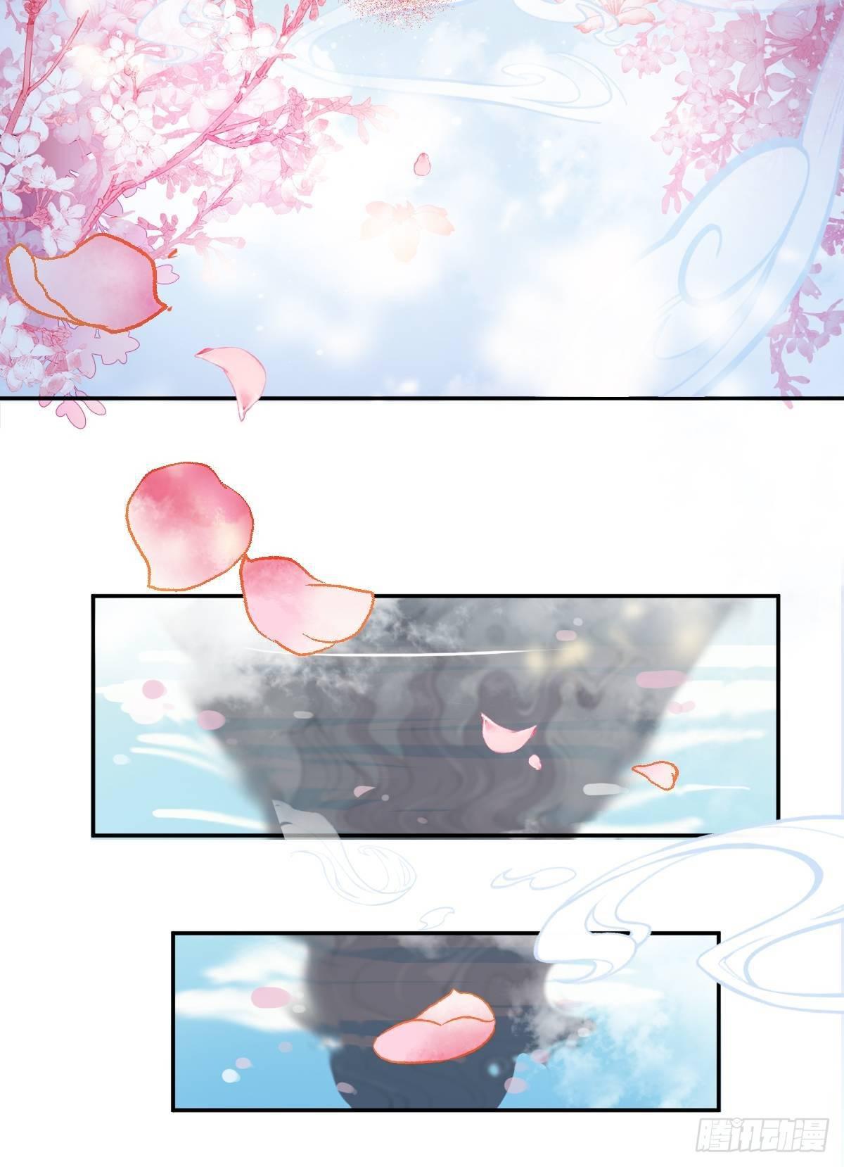 月老不懂爱韩漫全集-第11话-我不求善终，只求你无删减无遮挡章节图片 