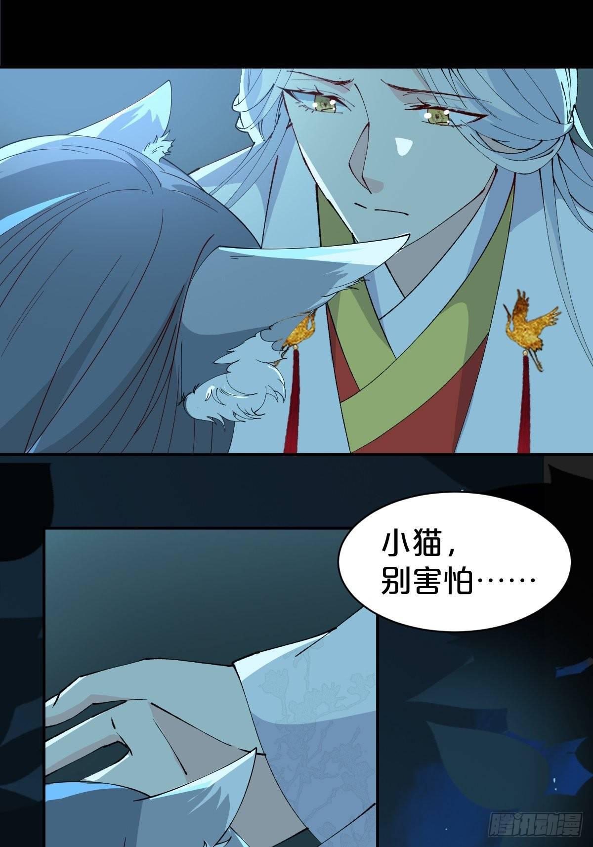 月老不懂爱韩漫全集-第12话-不准你对别人这么好无删减无遮挡章节图片 