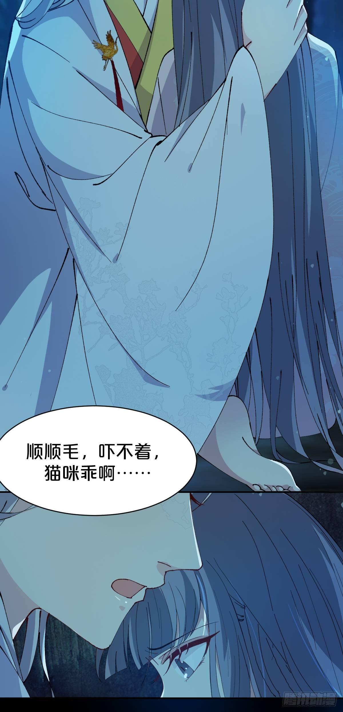 月老不懂爱韩漫全集-第12话-不准你对别人这么好无删减无遮挡章节图片 