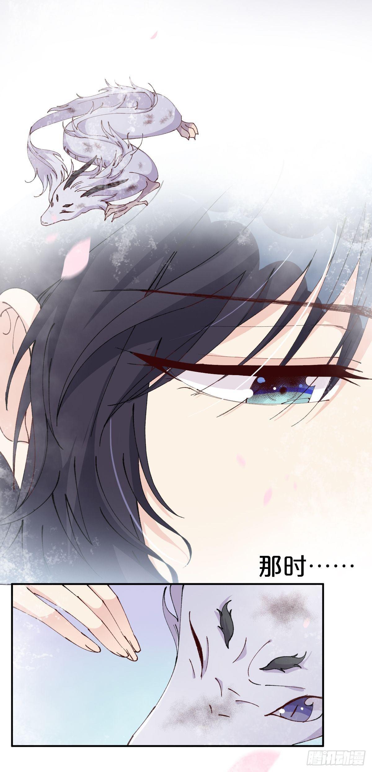 月老不懂爱韩漫全集-第12话-不准你对别人这么好无删减无遮挡章节图片 