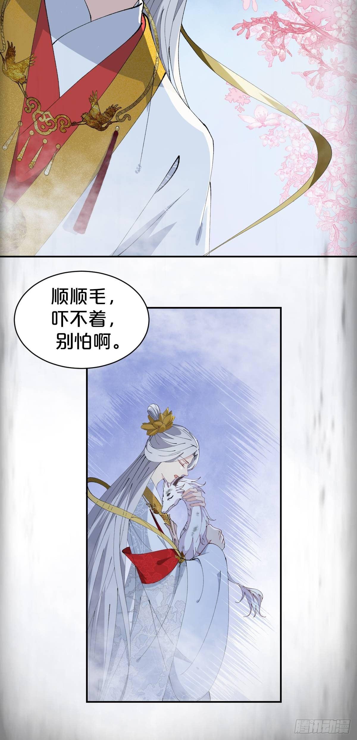 月老不懂爱韩漫全集-第12话-不准你对别人这么好无删减无遮挡章节图片 